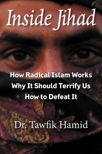 Imagen de portada: Inside Jihad: How Radical Islam Works, Why It Should Terrify Us, How to Defeat It