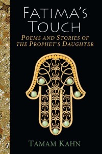 Cover image: Fatima's Touch 9780997399905