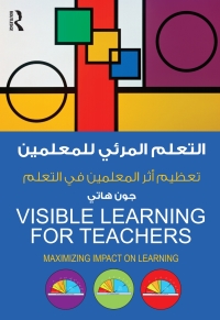 صورة الغلاف: Visible Learning for Teachers 1st edition 9780815353959