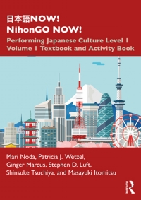Cover image: 日本語NOW! NihonGO NOW! 1st edition 9780367508494