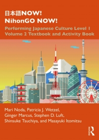 Cover image: 日本語NOW! NihonGO NOW! 1st edition 9780367509309