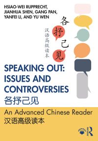 Omslagafbeelding: Speaking Out: Issues and Controversies 各抒己见 1st edition 9780367902704