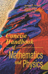 Cover image: Concise Handbook of Mathematics and Physics 1st edition 9780849377457