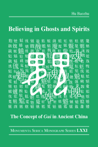 Cover image: Believing in Ghosts and Spirits 1st edition 9780367626341