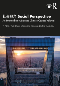 Imagen de portada: 社会视角 Social Perspective 1st edition 9780367652142