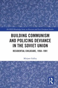 Cover image: Building Communism and Policing Deviance in the Soviet Union 1st edition 9780367694692