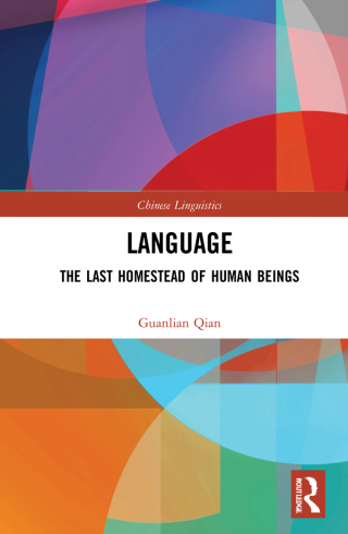 Cover image: Language 1st edition 9780367528829