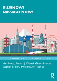 Cover image: 日本語NOW! NihonGO NOW! 1st edition 9780367743536