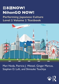 Cover image: 日本語NOW! NihonGO NOW! 1st edition 9780367743390