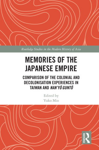 Cover image: Memories of the Japanese Empire 1st edition 9780367677466