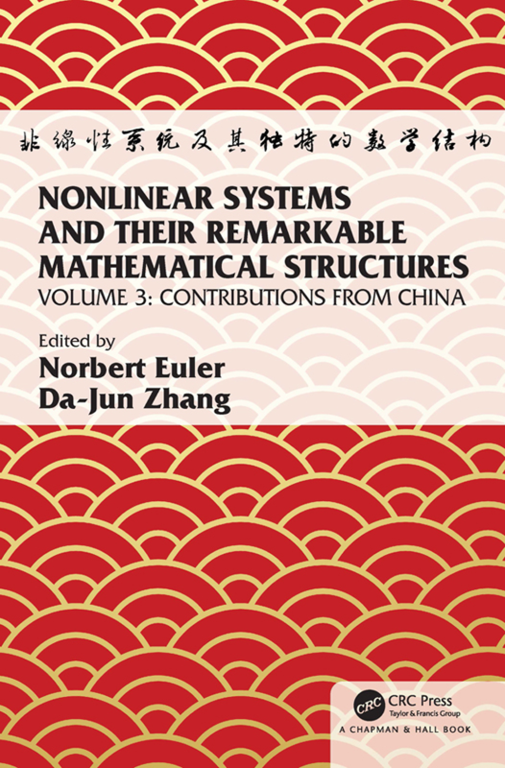 Nonlinear Systems and Their Remarkable Mathematical Structures Volume 3, Contributions from China 1st Edition