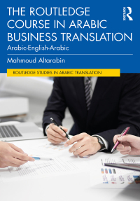 Cover image: The Routledge Course in Arabic Business Translation 1st edition 9780367773335