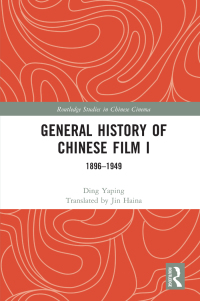 Cover image: General History of Chinese Film I 1st edition 9781032069517
