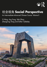 Omslagafbeelding: 社会视角 Social Perspective 1st edition 9780367652173