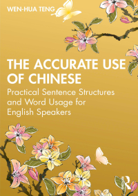 Cover image: The Accurate Use of Chinese 1st edition 9780367456092