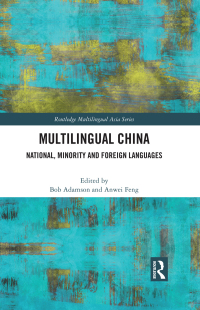 Cover image: Multilingual China 1st edition 9780367251031