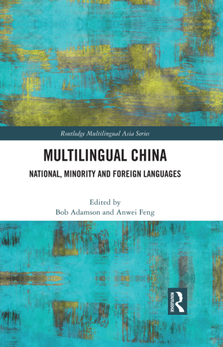 Imagen de portada: Multilingual China 1st edition 9780367251031