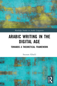 Cover image: Arabic Writing in the Digital Age 1st edition 9780367490683