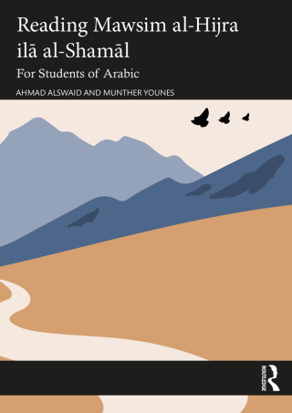 Cover image: Reading Mawsim al-Hijra ilā al-Shamāl 1st edition 9781032222998