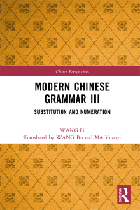 Cover image: Modern Chinese Grammar III 1st edition 9781032322476