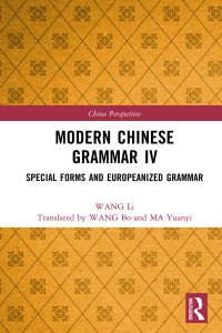 Cover image: Modern Chinese Grammar IV 1st edition 9781032319704