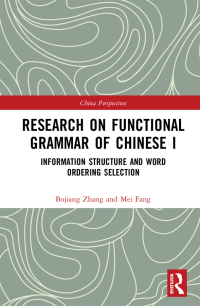 صورة الغلاف: Research on Functional Grammar of Chinese I 1st edition 9780367368517