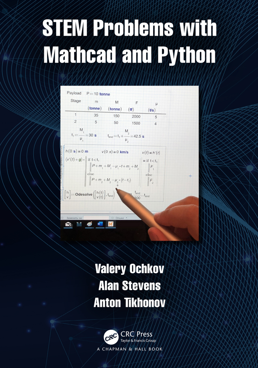 STEM Problems with Mathcad and Python - 1st Edition (eBook)
