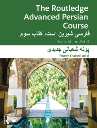 Imagen de portada: The Routledge Advanced Persian Course 1st edition 9780367367473