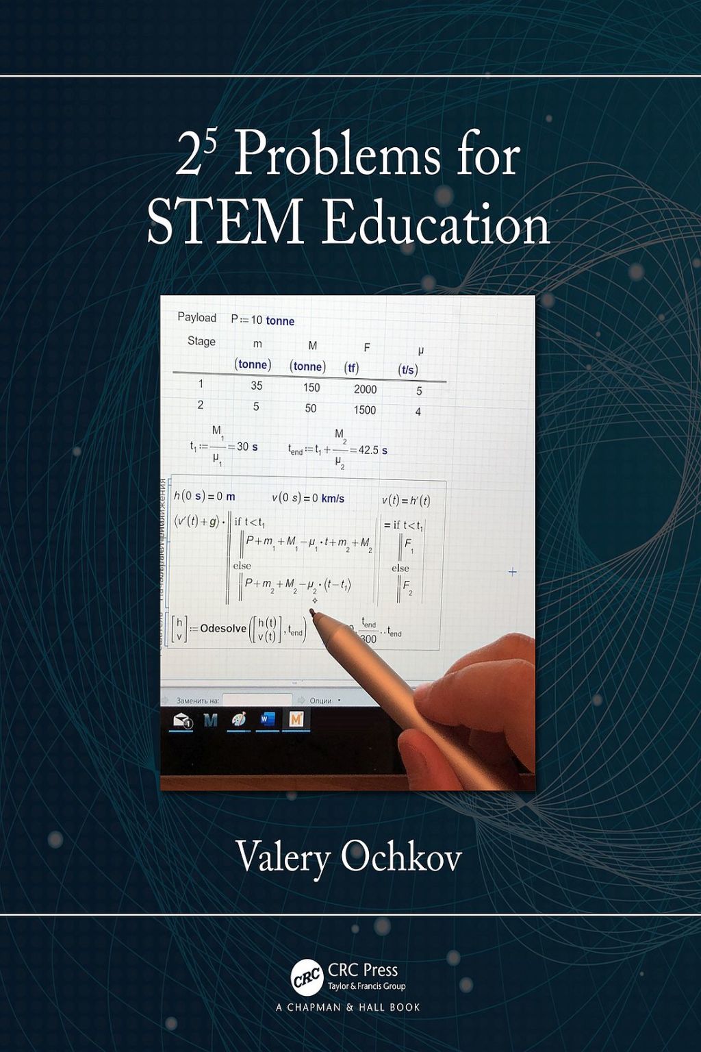 2⁵ Problems for STEM Education 1st Edition