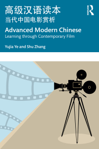 Cover image: Advanced Modern Chinese 高级汉语读本 1st edition 9781032232294