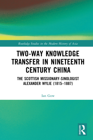 Cover image: Two-Way Knowledge Transfer in Nineteenth Century China 1st edition 9780367722432