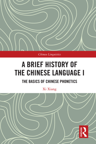 表紙画像: A Brief History of the Chinese Language I 1st edition 9781032381077