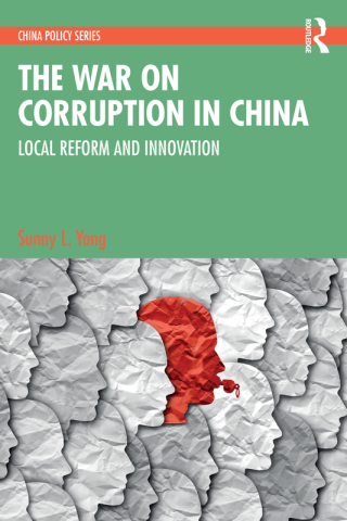 表紙画像: The War on Corruption in China 1st edition 9780367630898