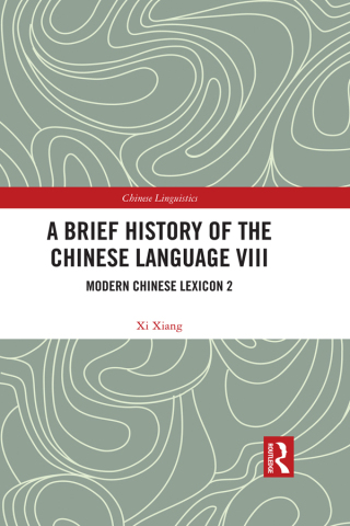 Cover image: A Brief History of the Chinese Language VIII 1st edition 9781032430645