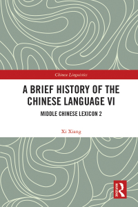 صورة الغلاف: A Brief History of the Chinese Language VI 1st edition 9781032430621