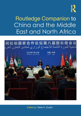 Cover image: Routledge Companion to China and the Middle East and North Africa 1st edition 9780367499839