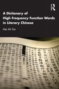 صورة الغلاف: A Dictionary of High Frequency Function Words in Literary Chinese 1st edition 9781032388670
