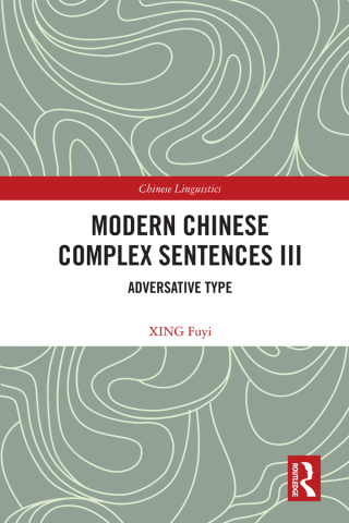 Cover image: Modern Chinese Complex Sentences III 1st edition 9781032448534