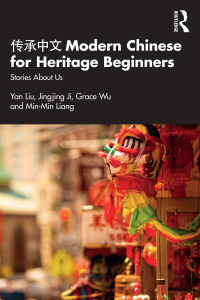 Cover image: 传承中文 Modern Chinese for Heritage Beginners 1st edition 9781032399782