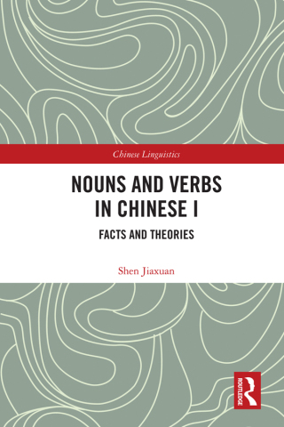 Cover image: Nouns and Verbs in Chinese I 1st edition 9781032480886