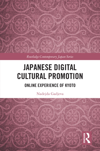 Cover image: Japanese Digital Cultural Promotion 1st edition 9781032446653
