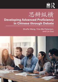 Cover image: 思辩纵横 Developing Advanced Proficiency in Chinese through Debate 1st edition 9781032499888