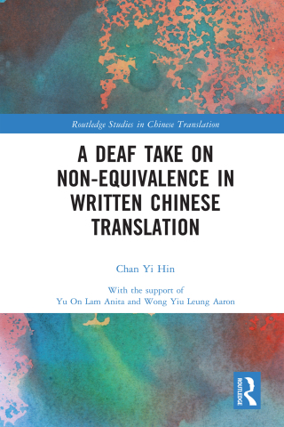 表紙画像: A Deaf Take on Non-Equivalence in Written Chinese Translation 1st edition 9781032479019