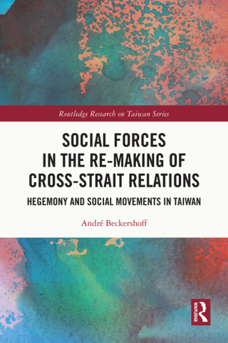 صورة الغلاف: Social Forces in the Re-Making of Cross-Strait Relations 1st edition 9781032498041
