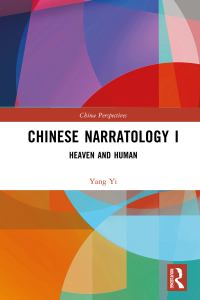 صورة الغلاف: Chinese Narratology I 1st edition 9781032579054