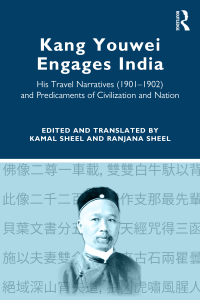 صورة الغلاف: Kang Youwei Engages India 1st edition 9781032780986