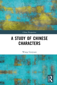 Cover image: A Study of Chinese Characters 1st edition 9781032607276