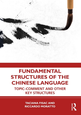 Cover image: Fundamental Structures of the Chinese Language 1st edition 9781032574165