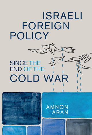 Cover image: Israeli Foreign Policy since the End of the Cold War 9781107052499