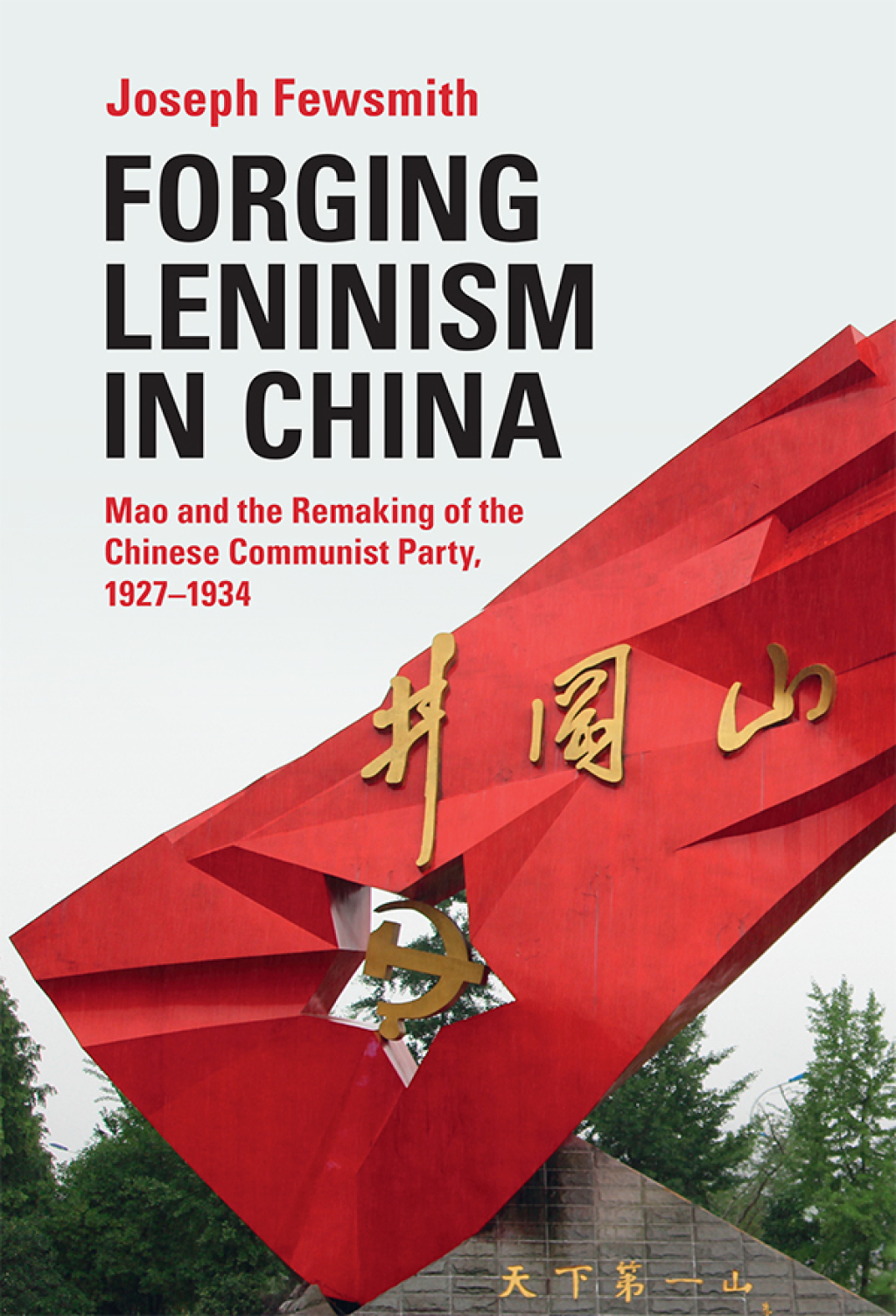 Forging Leninism in China Mao and the Remaking of the Chinese Communist Party, 1927–1934